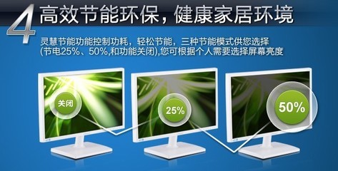 雅美迅20寸高清液晶顯示器 高性價比之選，三星顯管品質(zhì)護航